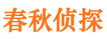 颍上外遇调查取证